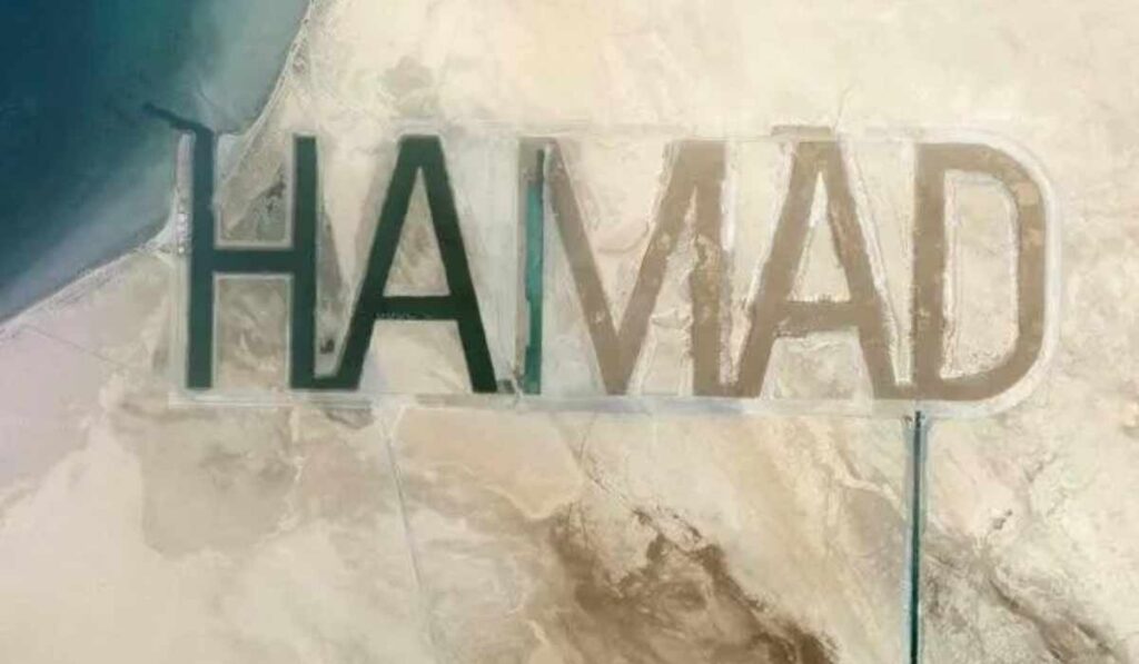 name of Hamad carved as seen from space
