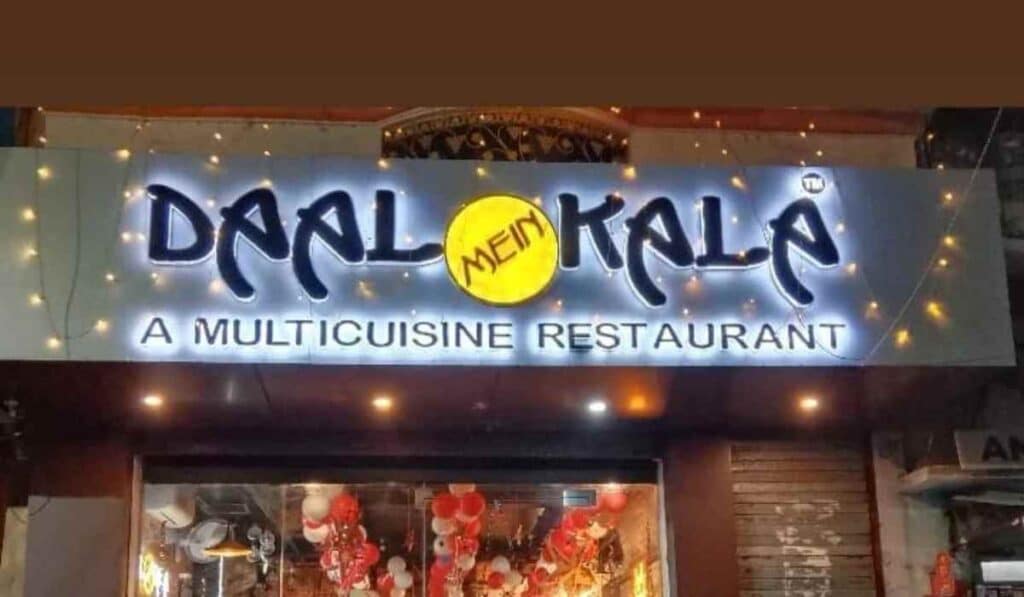 Daal Mein Kuch Kaala Hai - funniest business name in India